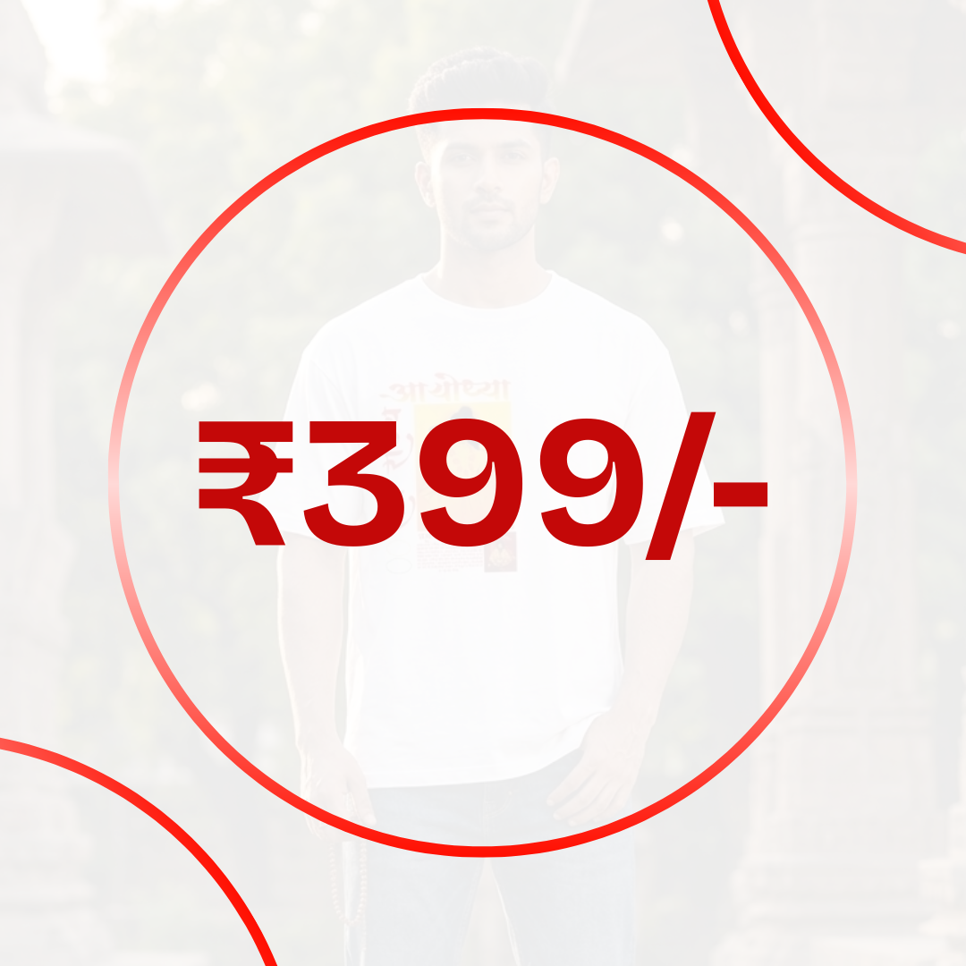 T-shirts Under 399